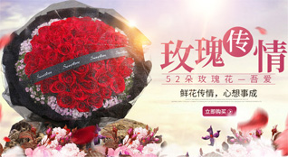 广东肇庆市高要区金渡镇茶岗村鲜花速递
